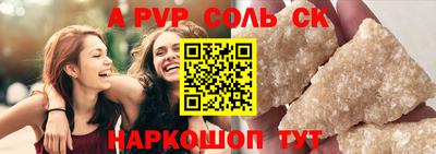 2c-b Жуковский