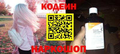 прущие крисы Заводоуковск