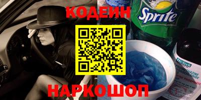 прущие крисы Заводоуковск