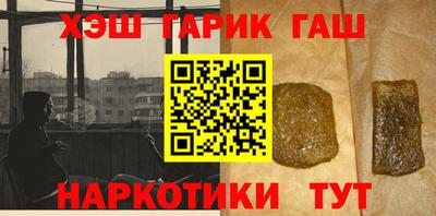 2c-b Жуковский