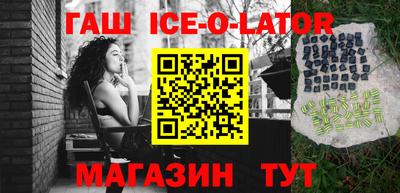 мяу мяу кристалл Ирбит