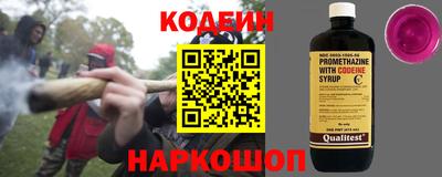 прущие крисы Заводоуковск
