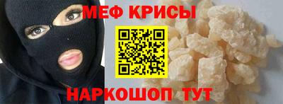 прущие крисы Заводоуковск