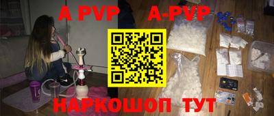 прущие крисы Заводоуковск