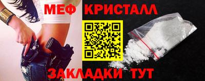 2c-b Жуковский