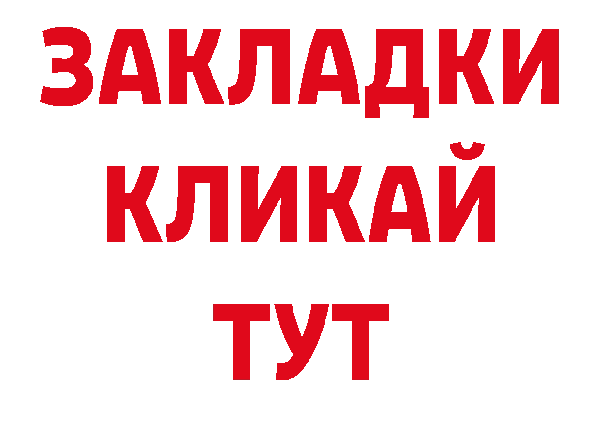 ЛСД экстази кислота как войти площадка ссылка на мегу Нефтекамск