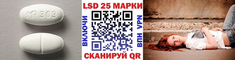 ЛСД экстази кислота  Нефтекамск 