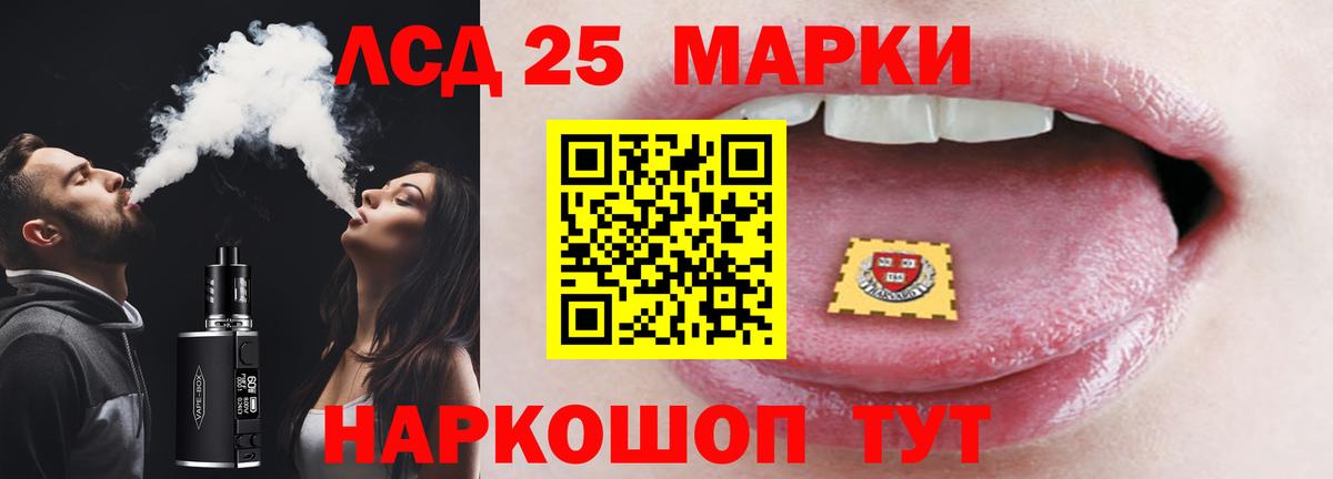Лсд 25 экстази ecstasy  Лсд 25 экстази ecstasy  Нефтекамск  Вход с VPN 
