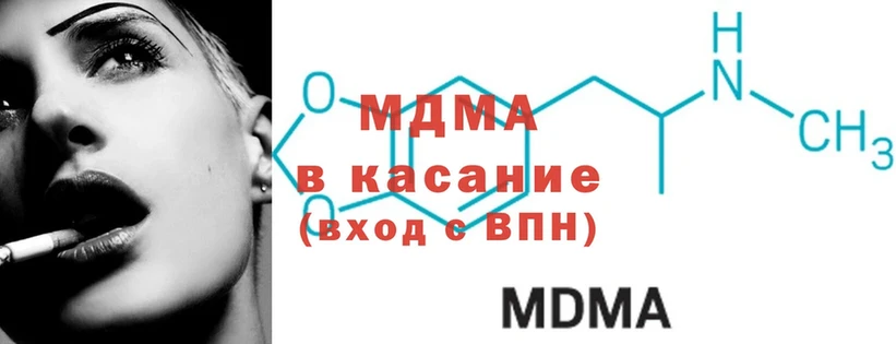 магазин    Нефтекамск  МДМА Molly 