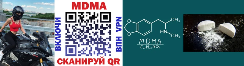 гидра ТОР  Нефтекамск  MDMA VHQ 