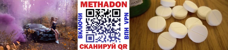 darknet формула  kraken онион  Нефтекамск  МЕТАДОН VHQ 