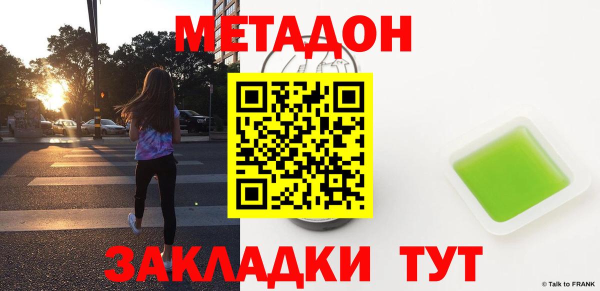 blacksprut сайт  Вход с VPN  Нефтекамск  МЕТАДОН methadone 