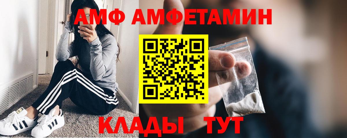 Первитин витя  Первитин витя  Вход с VPN  Первитин  Нефтекамск 