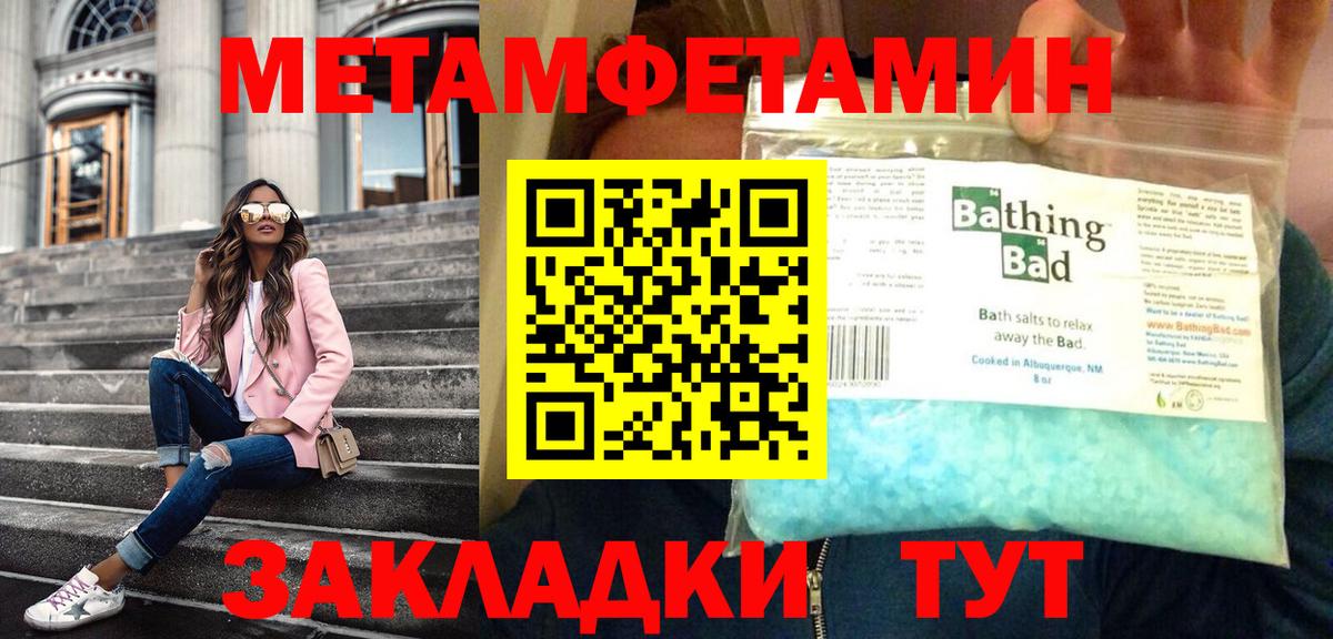 Бошки Шишки Нефтекамск