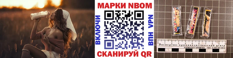 Наркотические марки 1500мкг  ОМГ ОМГ как войти  Нефтекамск 