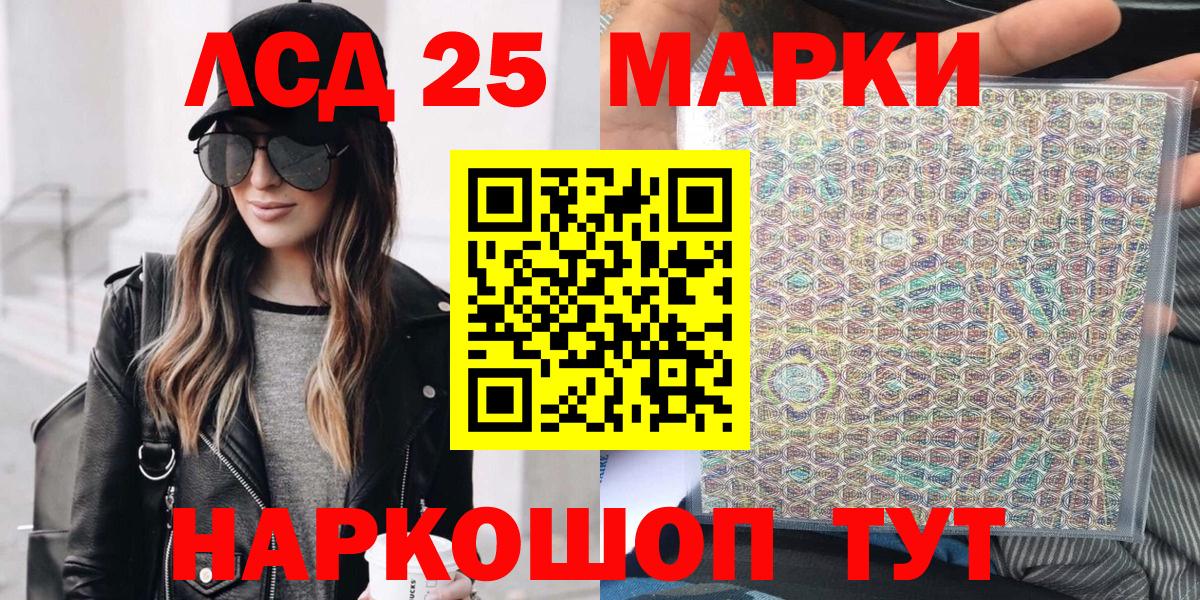 Нефтекамск  Марки N-bome 1,5мг  Вход с VPN 