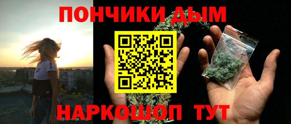 Конопля Bruce Banner  Марихуана THC 21%  Нефтекамск  Марихуана VHQ  Каннабис сатива  Вход с VPN 